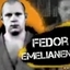 The Best of Fedor Emelianenko